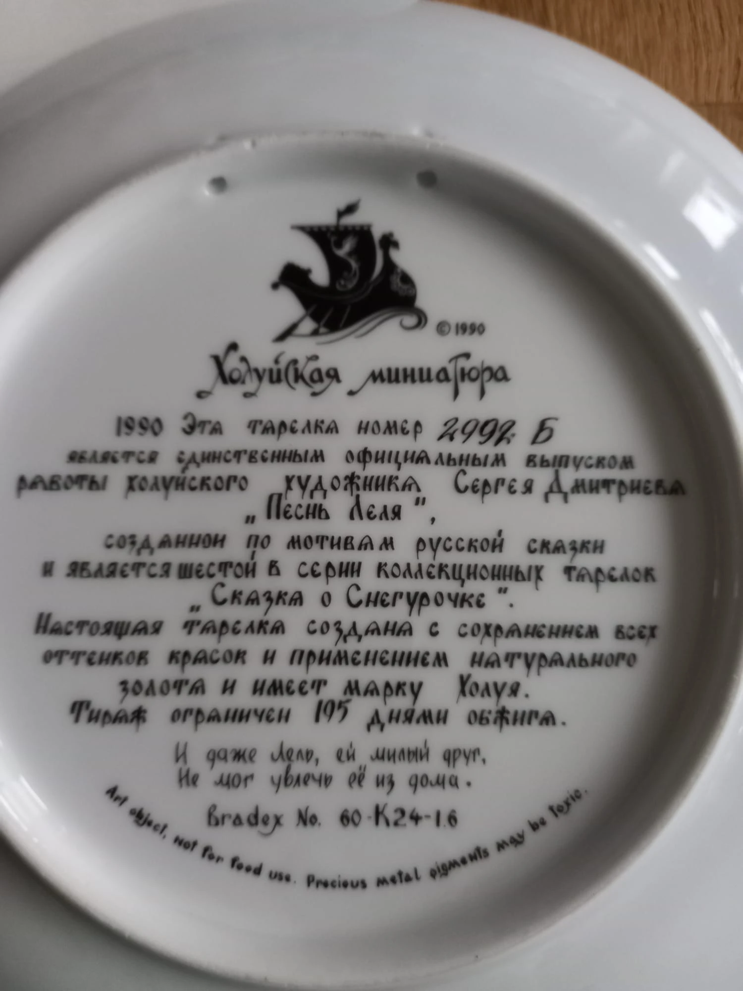 keine Beschreibung vorhanden